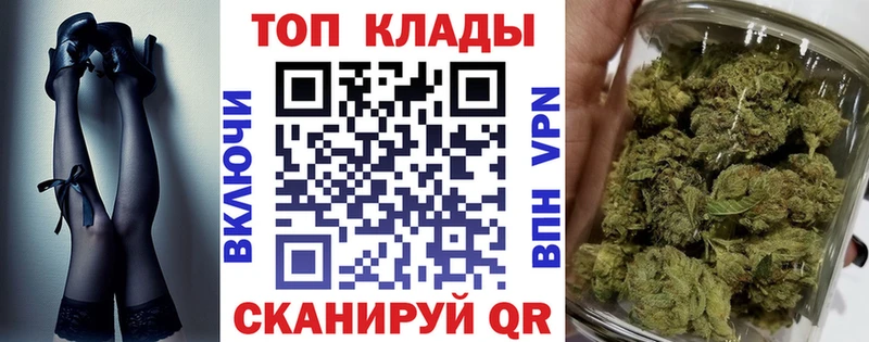 Наркошоп купить Бошки Шишки  НБОМе  Мефедрон  Метамфетамин  Макушино