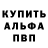 Амфетамин 97% tentiorg maen