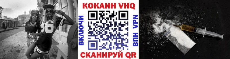 Купить Макушино Cocaine Перу