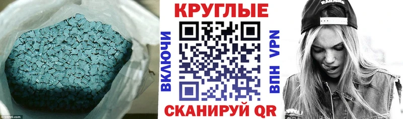 Купить где  Макушино  Ecstasy TESLA 