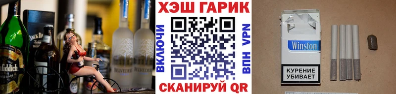 Гашиш гашик  Купить закладки  Макушино 