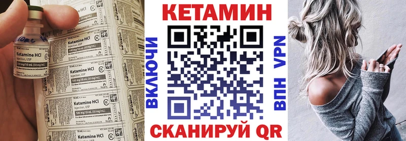 Купить  Макушино  Кетамин ketamine 