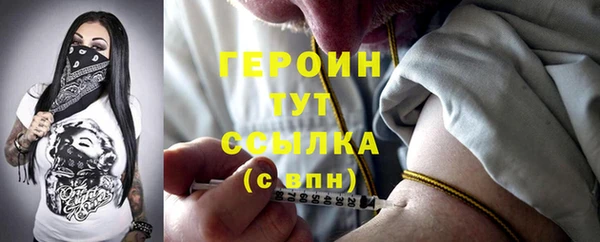 прущая мука Горняк