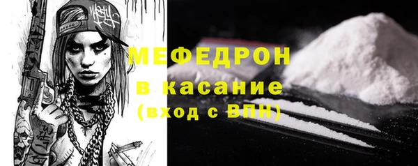 герыч Горно-Алтайск