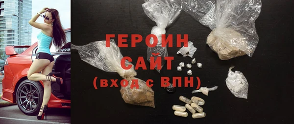 герыч Горно-Алтайск