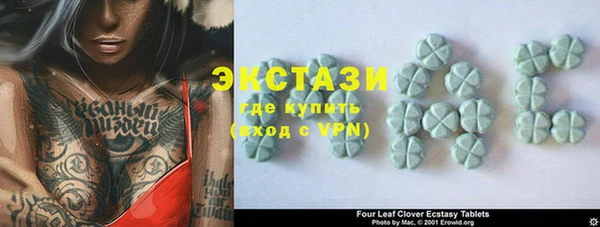 прущие крисы Горнозаводск