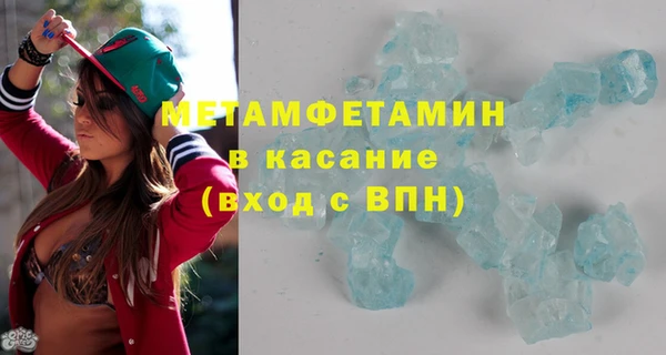 прущие крисы Горнозаводск