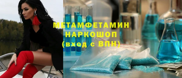герыч Горно-Алтайск