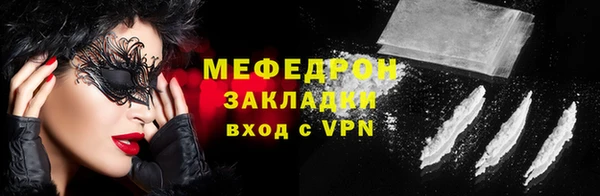 герыч Горно-Алтайск
