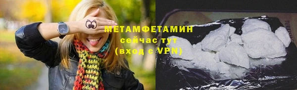 прущие крисы Горнозаводск