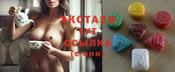 прущая мука Горняк