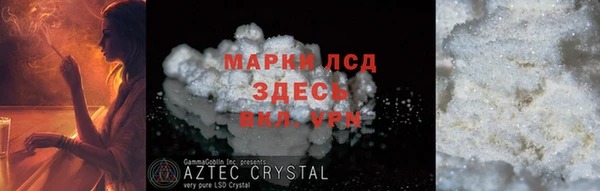 прущие крисы Горнозаводск