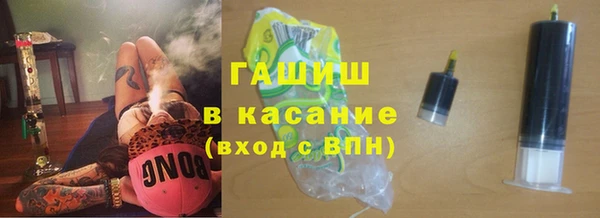 прущие крисы Горнозаводск