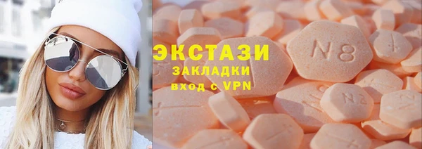 герыч Горно-Алтайск