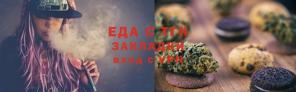 прущая мука Горняк