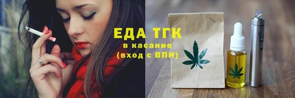 прущие крисы Горнозаводск