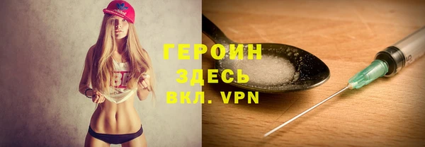 прущие крисы Горнозаводск