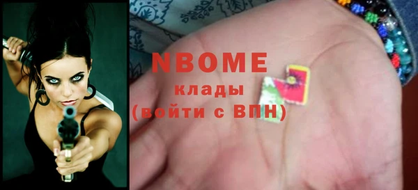 герыч Горно-Алтайск