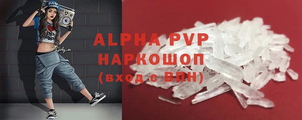 герыч Горно-Алтайск