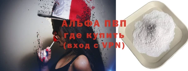 прущая мука Горняк