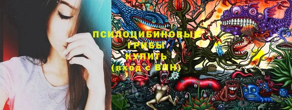 герыч Горно-Алтайск