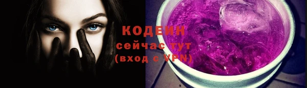 прущие крисы Горнозаводск