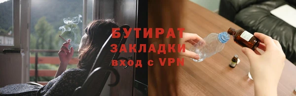 прущая мука Горняк