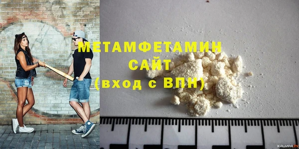 герыч Горно-Алтайск