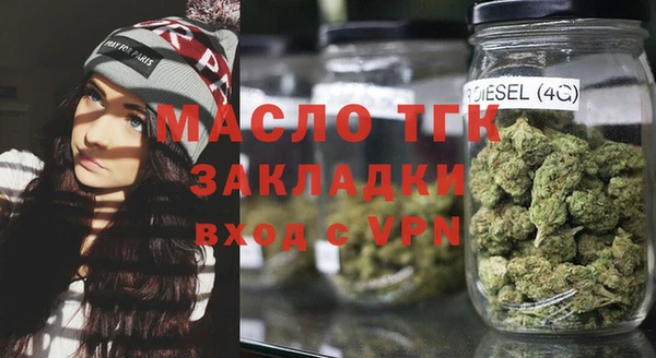герыч Горно-Алтайск