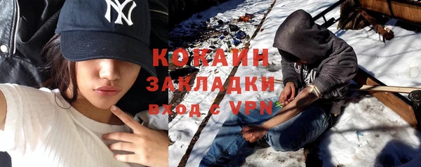 прущие крисы Горнозаводск