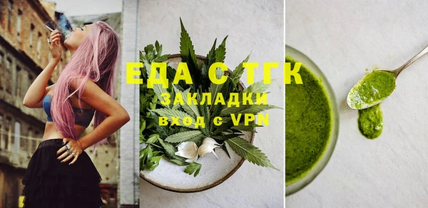 прущая мука Горняк