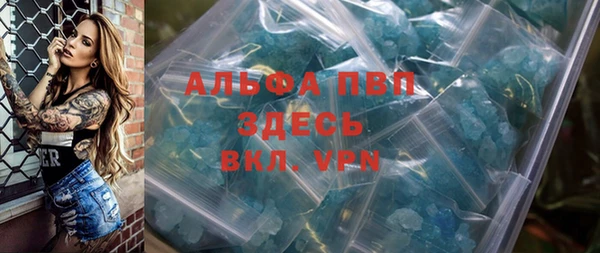 прущие крисы Горнозаводск