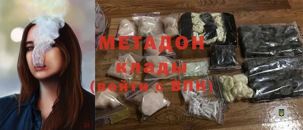 прущие крисы Горнозаводск