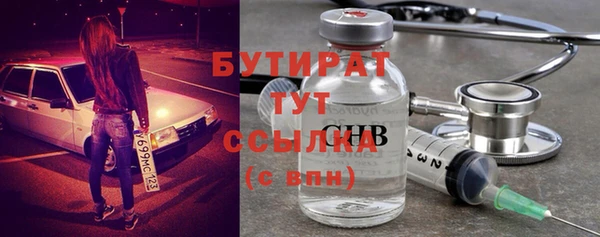 прущие крисы Горнозаводск