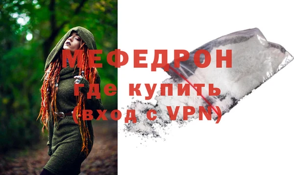 герыч Горно-Алтайск
