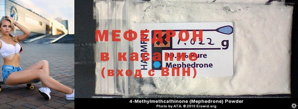 прущая мука Горняк