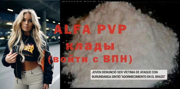 прущая мука Горняк
