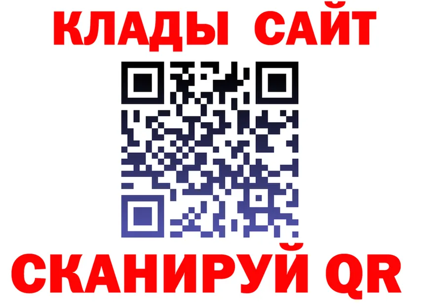 Где продают наркотики? это формула Макушино