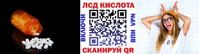 Лсд 25 экстази кислота  Купить где  Макушино 