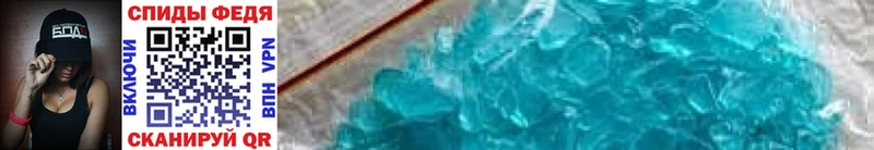 Купить где  Макушино  Первитин Methamphetamine 