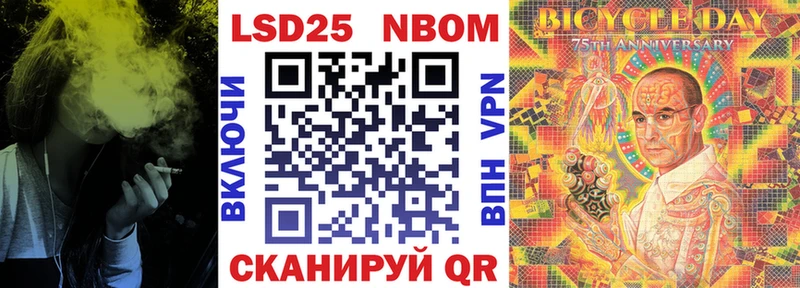 Купить закладки  Макушино  Марки N-bome 1,8мг 