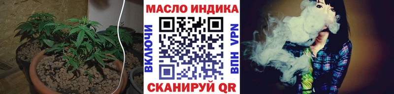 ТГК вейп  Купить закладки  Макушино 