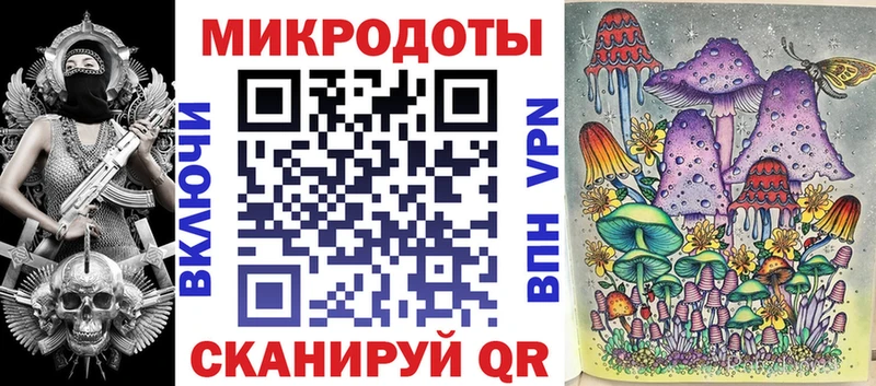 Купить закладки  Макушино  Галлюциногенные грибы ЛСД 