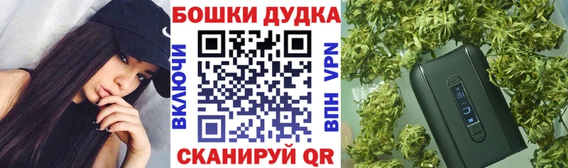 Купить где  Макушино  Шишки марихуана LSD WEED 